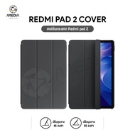 Redmi Pad 2 Tablet Case For Both Wifi And LTE Models Cover 2