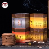2 same/mixed cases of 48pcs either Sandal / Australia Sandal / Agarwood or Agilawood Incense Coils about 3 hours long