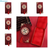 USNOW Wedding Money Case, Multiple Patterns Wedding Design Wedding Money Box, Traditional Good Luck 