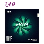 729 Friendship Rubber Rubber Bloom Spin/