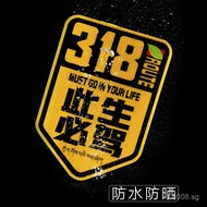 Reflective Must-Drive in This Life318Car Sticker Magnetic Internet Celebrity Motorcycle Creative Sel