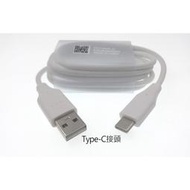 促銷 LG 原廠Type-C USB-C 充電傳輸線 DC12WK-G (裸裝)USB 2.0/USB 3.1高速充電