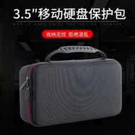 12cm Mobile Hard Disk Hard Shell Storage Bag Suitable for Seagate All Brands 4T/6T/8T/10T Hard Disk 