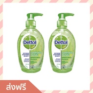 🔥แพ็ค2🔥 เจลล้างมือ Dettol ขนาด 200 มล. สูตรหอมสดชื่นผสมอโลเวล่า - เจลล้างมือหอมๆ เจลแอลกอฮอล์ เจล เจลล้างมือกลิ่นหอม เจลล้างมือแอลกอฮอล์ เจลล้างมือพกพา เจลแอลกอฮอล์กลิ่นหอม เจลล้างมือแอลกอฮอล์พกพา แอลกอฮอล์เจลล้างมือ เจลล้างมือฆ่าเชื้อ hand sanitizer ge