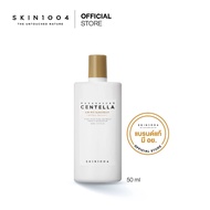 [กันแดดเนื้อน้ำนม] SKIN1004 MADAGASCAR CENLA AIR-FIT SUNCREAM PLUS SPF50+ PA++++