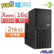 【阿福3C】ASUS華碩TS100伺服器E-2314/ECC 16G/2TB(企業級)x2/2022 STD/三年保固
