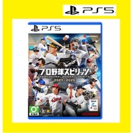 P PS5 eBASEBALL Pro Baseball Wild Ball Soul 2024-2025 Taiwan Live Asian Version Part UI With Chinese