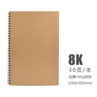 Sách nghệ thuật 8 lần a5b5 sổ phác thảo A4 sổ phác thảo A3 sổ phác thảo cuộn cầm tay trang rời bản v