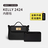 Support Storage Bag Protective Cosmetic Bag Fabric Bag Nylon Inner Liner Bag Suitable for kelly-2424