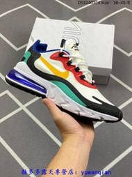 耐吉 Nike React Air Max 270 React 混合科技 后置半掌氣墊 緩震 跑步