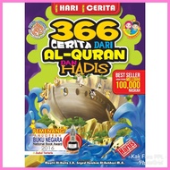 366 Cerita Dari Al-Quran Dan Hadis & Kisah Teragung Al-Quran