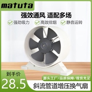 Powerful Silent High-Power Diagonal Flow Duct Booster Ventilation Fan Kitchen Exhaust Fan Round Extr