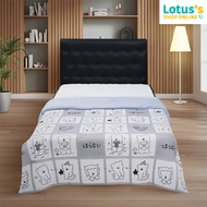 คลาสเซ่ ผ้าห่ม 4 SEASONS ขนาด 60X80 นิ้ว (คละลาย)