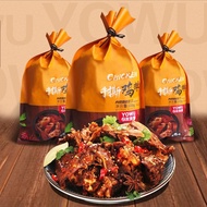 Gà - Vịt Nướng Cay Nguyên Con Siêu Ngon - Gói To 308G - Foody.Taiwan