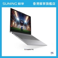 Lenovo IdeaPad Slim 5 16IPH11 Ultra 7/16GB/1TB 83S60030HH 手提電腦