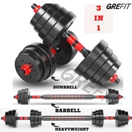 Ready INSTANT ONLY 2 in 1 Adjustable Dumbbell Set Barbell Gym Home Barbell