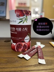 韓國BOTO紅石榴汁