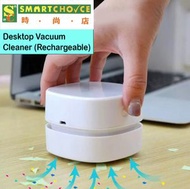 時尚店 - 方形吸塵器（可充電）（迷你桌上型掃塵器節能）（無線&360°可旋轉鍵盤/家庭/辦公室/汽車）