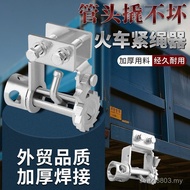 Truck Tightener New Style Tie Strap Multifunctional Ratchet Tightener Small Rope Fixed Welding-Free 