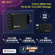 Verbatim 4 Port GAN PD3.0 200W PD &amp; QC3.0 USB牆插充電器 (66703)