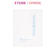 (ซื้อ15 ชิ้น ลด50% เฉพาะ 5-7 พ.ค. 67) ETUDE Soon Jung Sheet Mask-Panthensoside (25 ml)