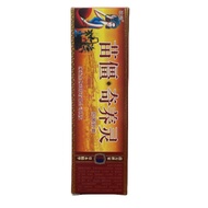 DDF Ice Wave Miaojiang Qi Yangling Ointment Skin Anti-Itching Ointment Anti-Itching Ointment Anti-It