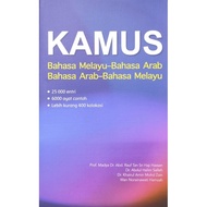 KAMUS (BAHASA MELAYU-BAHASA ARAB; BAHASA ARAB-BAHASA MELAYU)