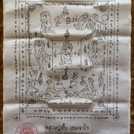 JIMAT Thailand Yantra Cloth God Ergefong(AMULET ASLI)