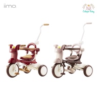 IIMO Foldable Tricycle #02 for Toddlers & Kids