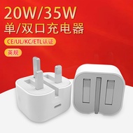 PD20W/35W British Standard Charger Charging Head Suitable for Apple Charger Folding Tripod UKCA Cert