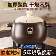 . Stew pot, non-stick clay pot, home-use clay pot, ceramic clay pot for dry cooking, clay pot for ri