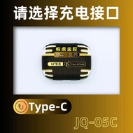 Huaqiang North Pro2 Yuetu Luda Gold Chamber Five Generation 1571AM Zhen Xiang 1562AE Noise Reduction