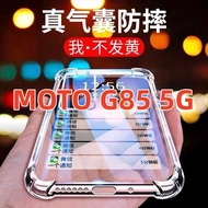 Four Corners Thickened Motorola G85 5G Shock-Resistant Case G85 Protective Air Compression Moto G85 