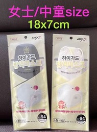 《售罄》 現貨‼️現貨‼️ 韓國🇰🇷 ATEX kf94  口罩 細面女士 ｜ 中童Size ｜ 獨立包裝