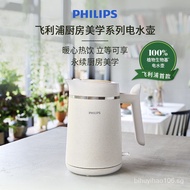 Philips Electric Kettle Kettle Kettle Kettle Temperature Control Kettle 304 Stainless Steel 1.7l Household Environmental Protection Integrated Hd9365/10
