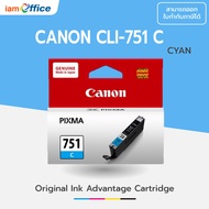 ตลับหมึกแท้ Canon PGI-750 BK/ CLI-751 BK C M Y แท้ 100%