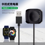 Suitable for Huaqiangbei HW18 Charger Smart watch hw18 watch Dedicated Charging Buckle Holder Chargi