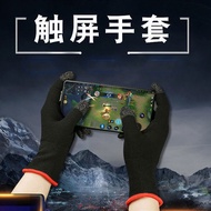 sarung jari gaming ff finger sleeve gaming Gaming Professional Touch Screen Gloves Sweat-Proof Labor