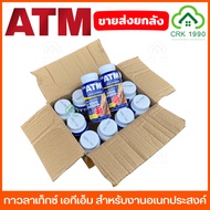 ATM A-9000 Latex Glue For Multipurpose Work There Are 4 Sizes To Choose From 4 Ounces-32 Ounces.