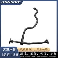Suitable for Audi Q7 3.0T Car Water Pipe Exhaust Pipe 06E131143 06E131143AD