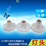 LED Bulb Spiral Lamp Base Ceiling Round Lamp Base Corridor Wall Lamp Square LED Light Bulb Base 3C9U