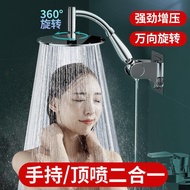 Large Shower Top Spray Pressure Shower Shower Head Water Heater Bath Heater Nozzle Shower Bath Pressure Shower Head
