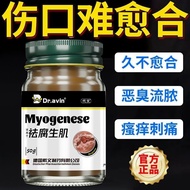 Wound difficult to heal wounds cracked, swollen, and painful, not healing, itching, and stinging, sc