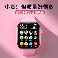 Children Phone Watch Guzhen Card 5G Smart Watch Student Android Card 4G Multi-Function WIFI Download H07S