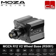 MOZA R12 V2 Wheel Base (RS081)
