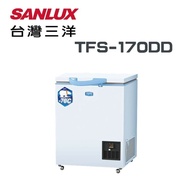 【SANLUX 台灣三洋】TFS-170DD 170L超低溫冷凍櫃(含基本安裝)