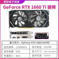 Rainbow  Geforce 1660TI 6G 2060 2060S 1050TI 4G 1060 6G Graphics Card