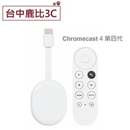 Google Chromecast 4 with Google TV 4K 四代 串流媒體播放器 電視棒 快速寄出