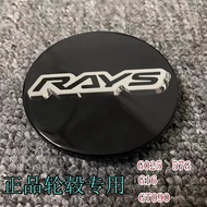 Suitable for RAYS Hub Cap G16 57G GT090 G025 Hub Center Hole Logo Diameter 66 Inner Diameter 57