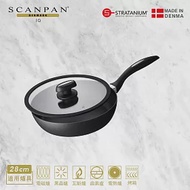 【Scanpan】 IQ系列 28cm高身不沾平底鍋（含蓋/適用電磁爐） 贈 高級櫸木木鏟